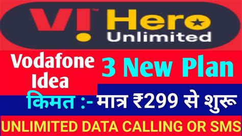 Vi 719 Unlimited Recharge Plan .